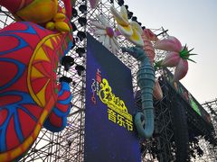 -上海国际音乐村