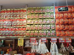 -皇上皇腊味店(下九路店)