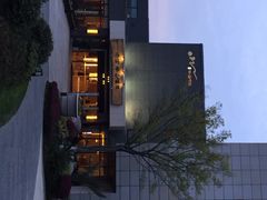 涵田度假村酒店-天目湖涵田度假村