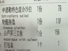 -申德勒加油站西餐厅(日坛路总店)