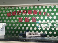 -阿里巴巴量贩KTV(海亮店)