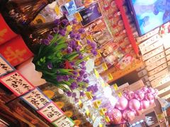 零售区-平成屋·午肴夜酒(四川北路店)