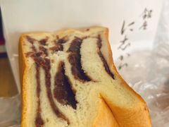 -银座仁志川·生吐司专门店(香港广场店)
