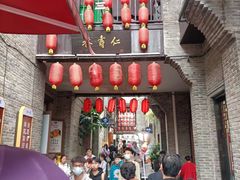 -东西巷