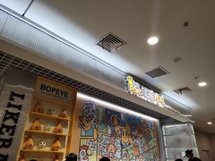 -BOPEYE·波派炸鸡(九霄天地店)