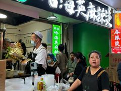 -哈海英麻辣烫(中华西路步行街店)