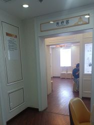 -武汉五洲整形外科医院