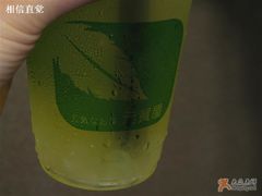 玄米玉露寒天绿茶-元贺屋