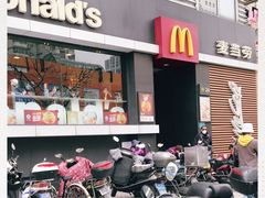 -麦当劳(光新乐购店)