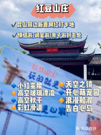 这是值得大家周末𝐨𝐫节假日放松游玩的地方