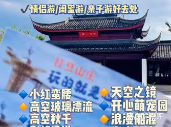 这是值得大家周末𝐨𝐫节假日放松游玩的地方