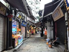 -磁器口古镇