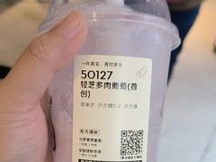 -喜茶(广州石牌桥店)