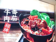 -小满手工粉(上海月星环球港店)
