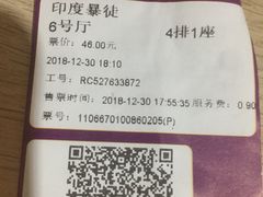 -嘉华国际影城(学清路店)