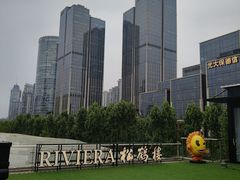 -RIVIERA 松鹤楼(外滩店)
