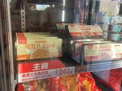-肯德基(孝陵卫地铁站店)