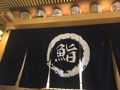 -万岁寿司(万国店)