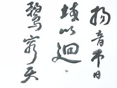 -艺仓美术馆