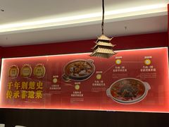-肖记公安牛肉鱼杂馆·省级非物质文化遗产(江汉路直营店)