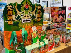 -85度C(北京八角物美店)