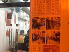 门面-添發碗仔翅美食