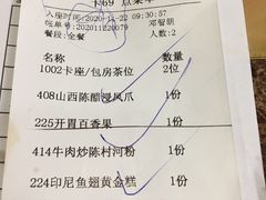 -幸福茗点茶楼(五羊店)