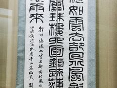 -吉林市博物馆