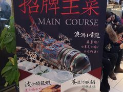 -海天盛宴新派海鲜自助餐厅(群力店)