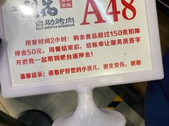 -梨花自助烤肉(天河城店)