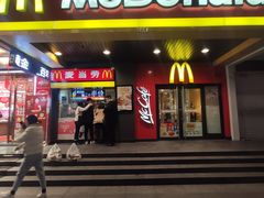 -麦当劳(温州人民路店)