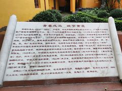 -李宗仁官邸