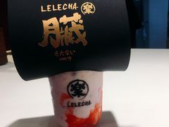 -LELECHA乐乐茶(美罗城店)