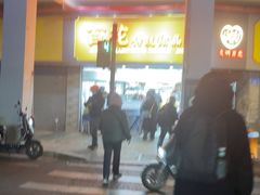 -百花传统甜品店(原址店)