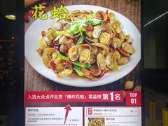 -望京小腰(北京总店)