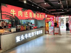 -刘火辣老火锅(光谷店)