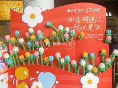-广州保利时光里(建设大马路店)