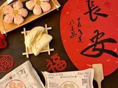 -陕拾叁-西安糕点(大雁塔店)
