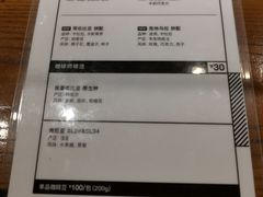 账单-来回·咖啡(天河南店)