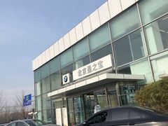 -北京盈之宝宝马&MINI4S店(望京店)