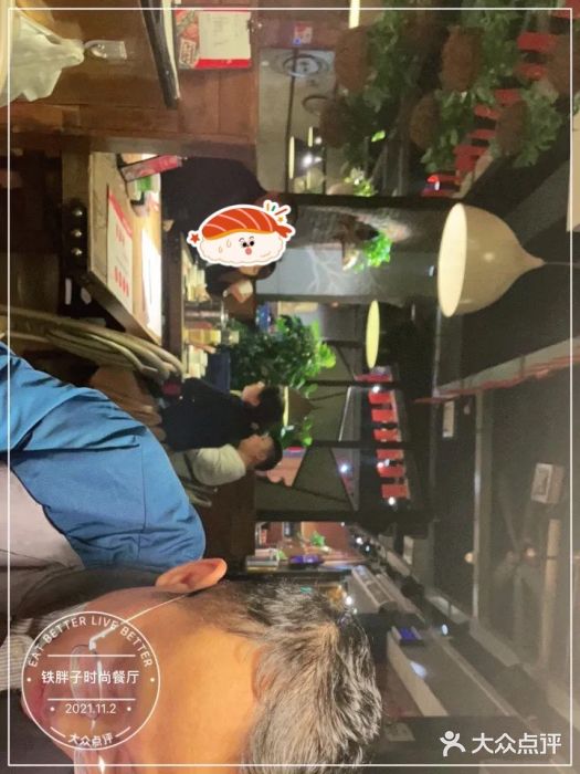 铁胖子口碑长沙菜·龙虾烧烤(赤岗社区店)图片