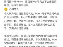 -新航道雅思托福·留学·考研培训(人民广场校区)
