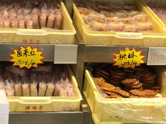 -芦庄子桂顺斋(和平路总店)