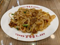 -芋包王闽南茶楼(八市店)
