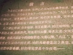 -九江市博物馆