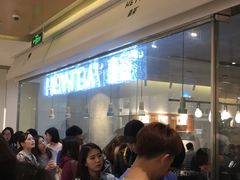 等位区-喜茶(深圳东门1234店)