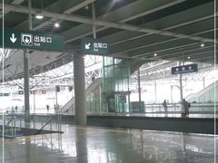 -衡阳东站