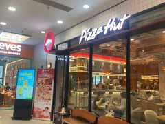 -必胜客(大宁路店)