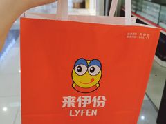 -来伊份(龙之梦长宁店)
