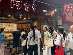 -阿吉仔(大元路店)